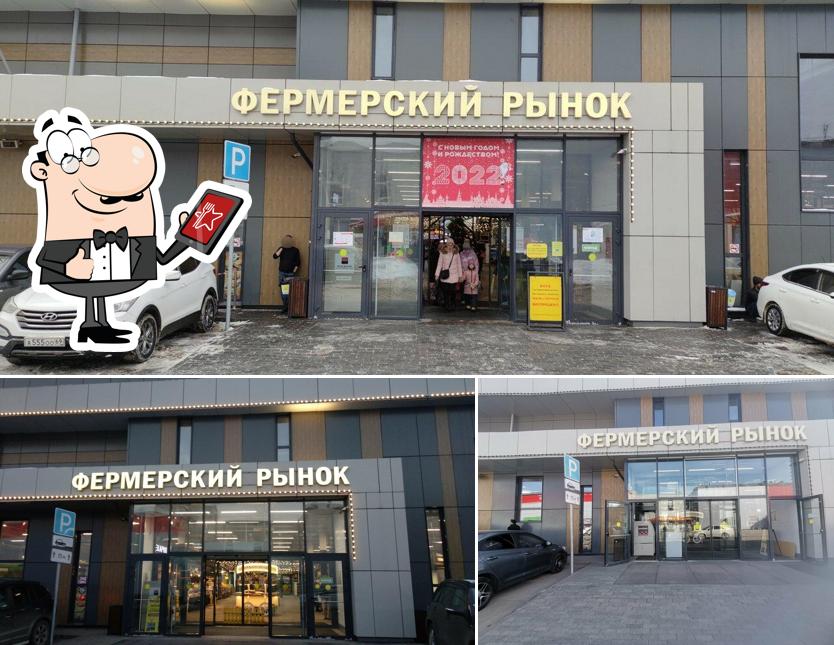 Батоно