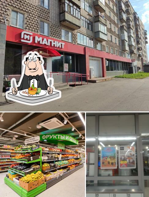 Магнит