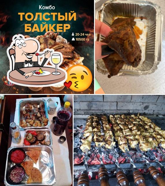 Три Шампура