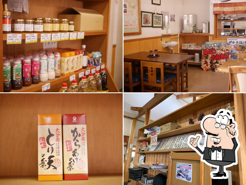Agricultural and marine product shop Sun Western