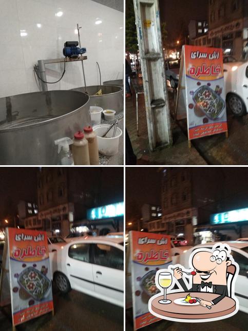 آش سرای خاطره