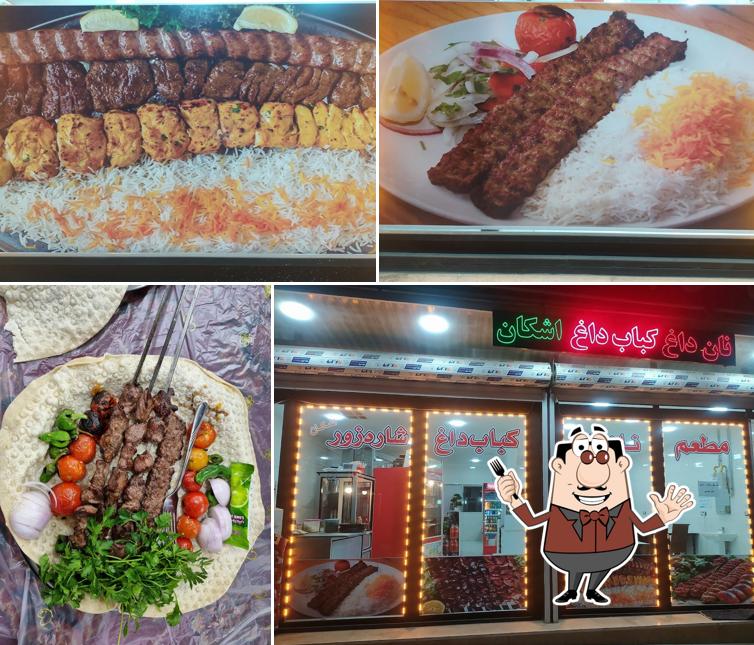 کبابی شاره زور