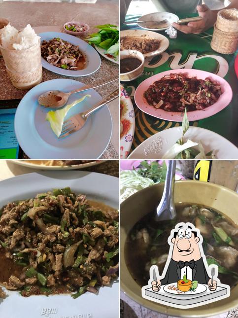 ลาบอุดรเจ๊นาง