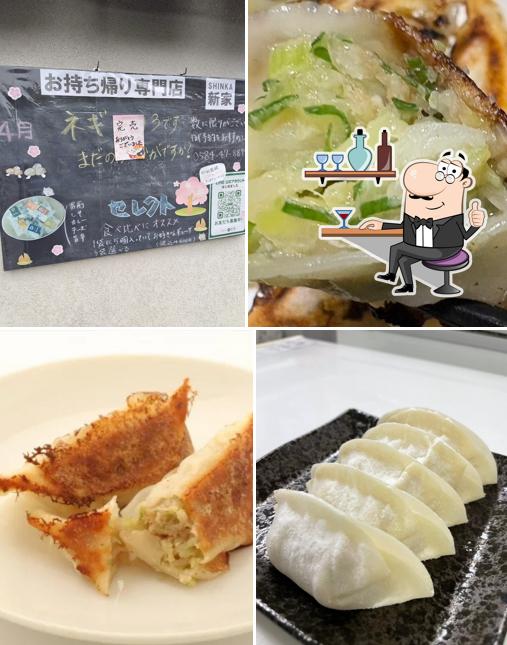大垣ぎょうざ 新家 本店