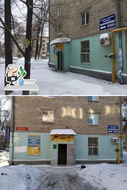 Шанс