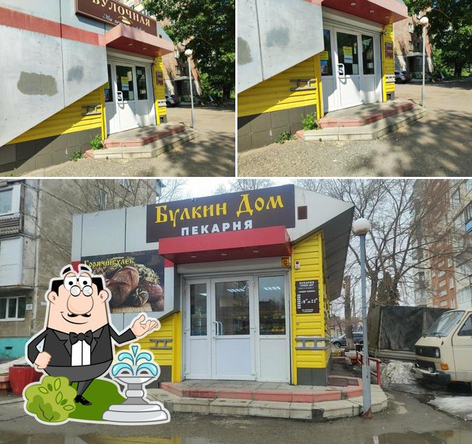 Булочная