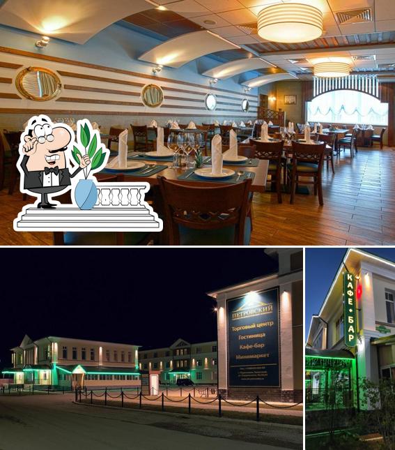 Петровский