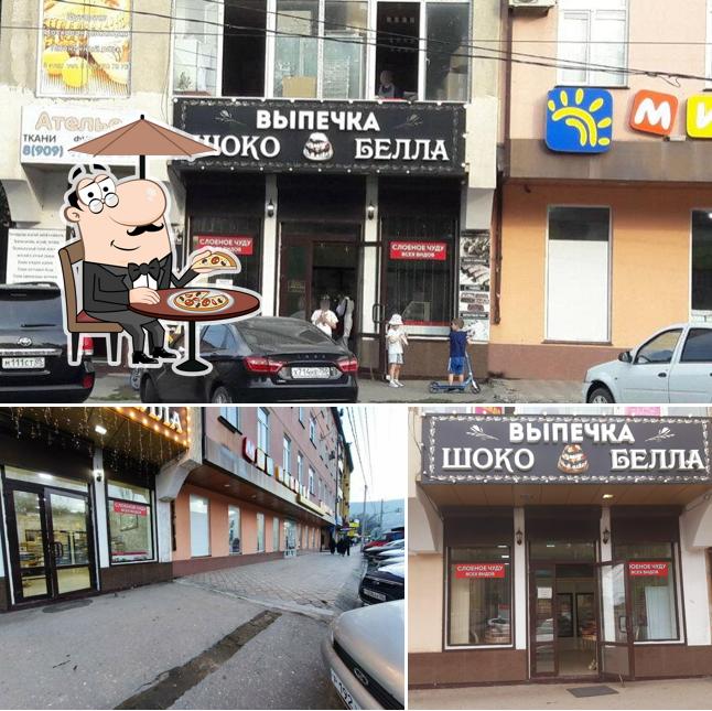 Шоко Белла