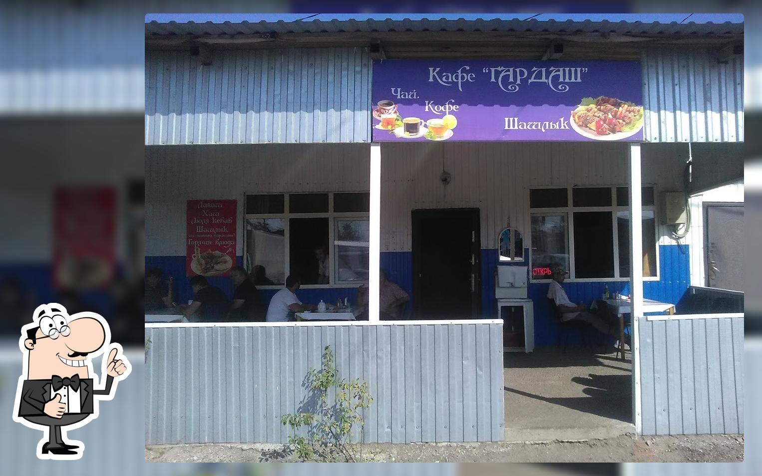 Кафе Гардаш