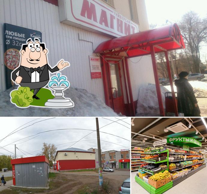 Магнит