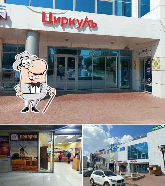 Пирожкофф