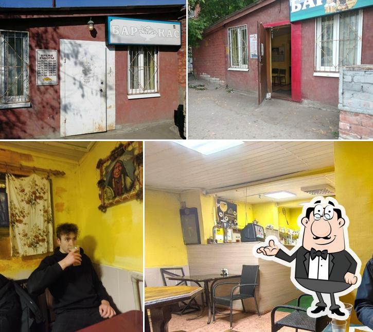 Баркас