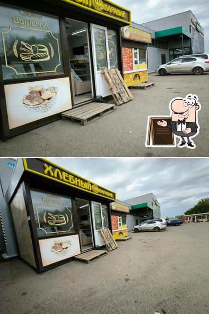 Ливерпульчики