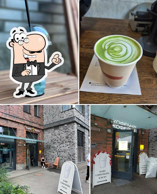 Posh Coffee