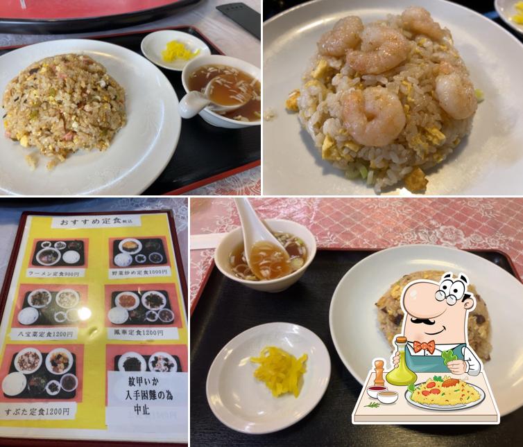 鳳華