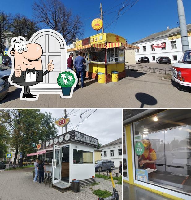 Гриль Доналдс