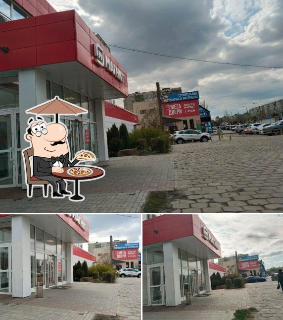 Магнит