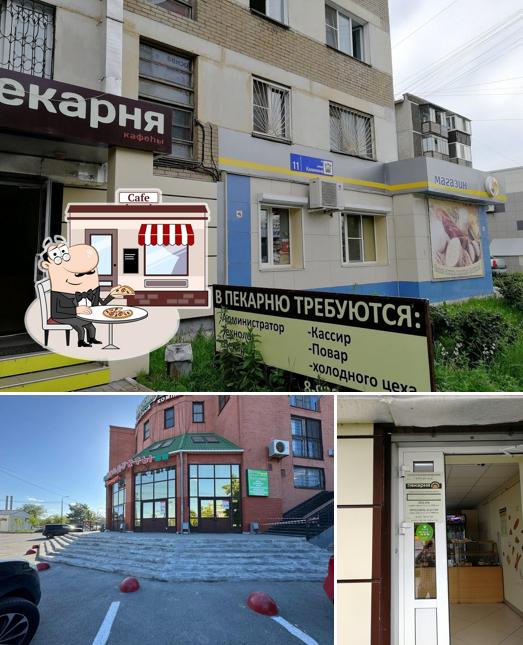 Пекарня