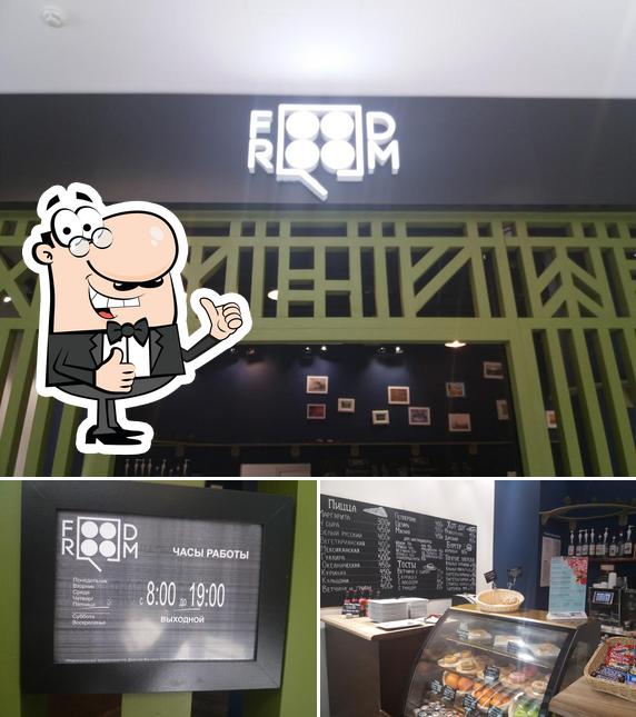Кофейня Finger Food Room