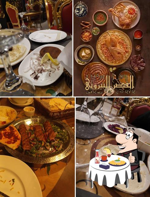 القصر البيروتي