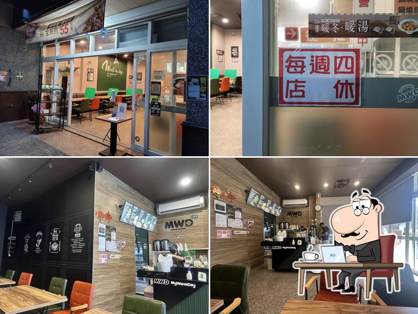 麥味登 麟洛民族店