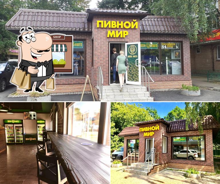 BeerЛога