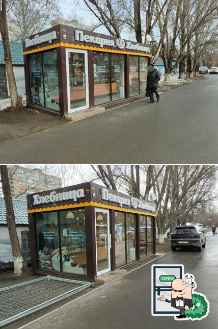 Хлебница