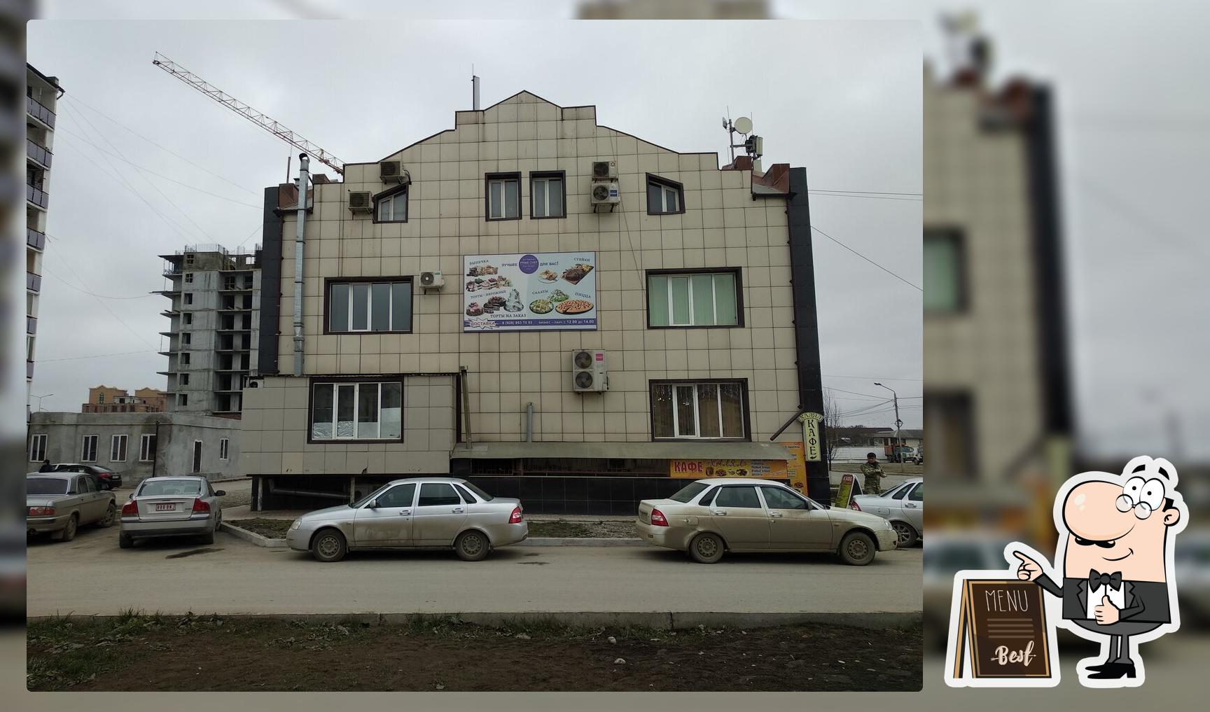 Халял