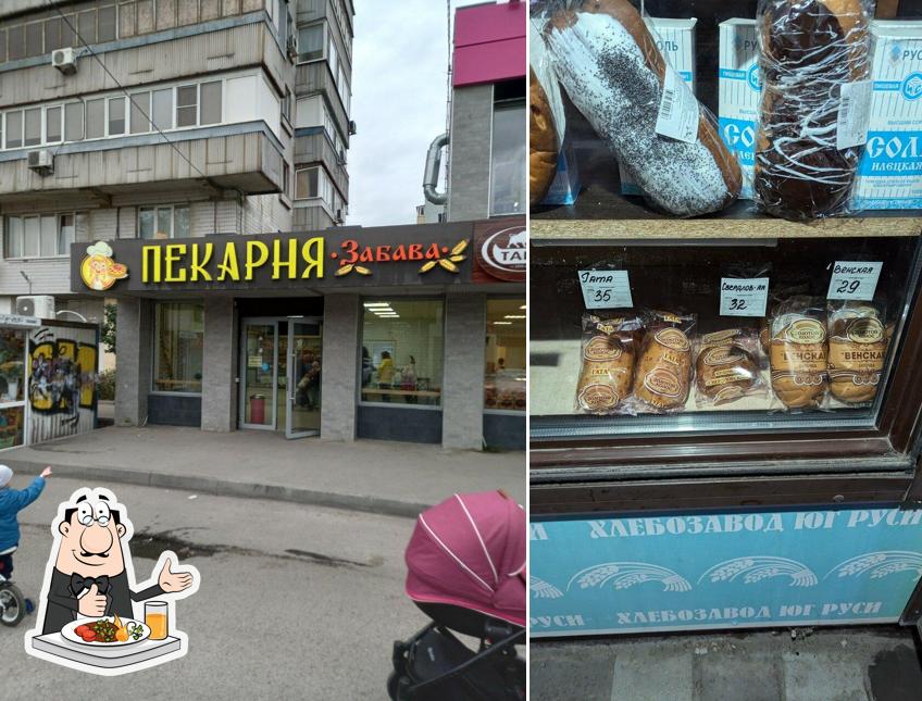Свежий хлеб