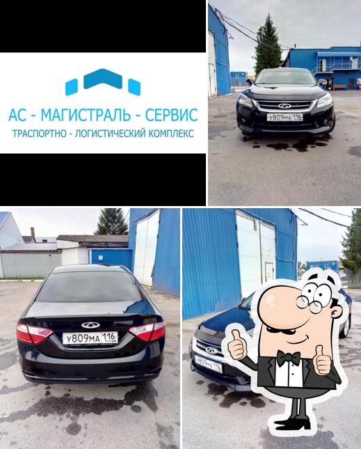 АС Магистраль Сервис (грузовые автомобили)