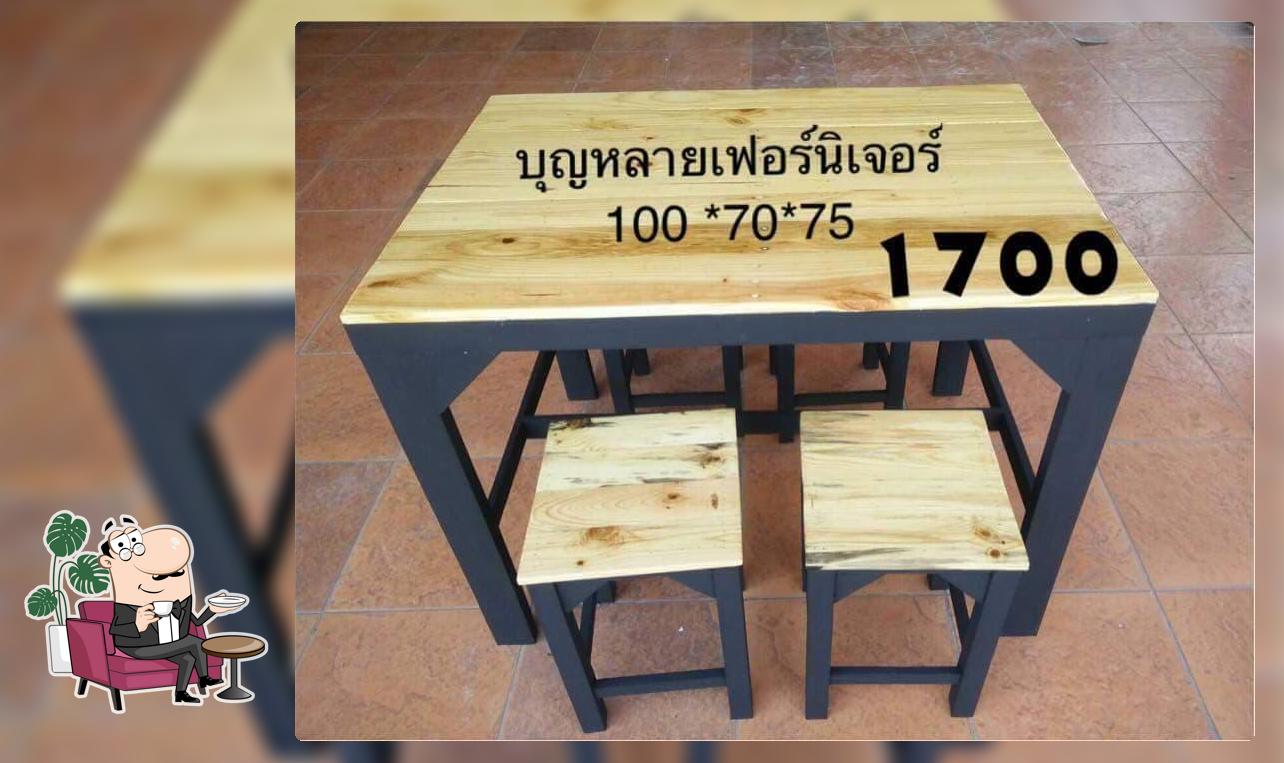 ไอเดียหมูกระทะ