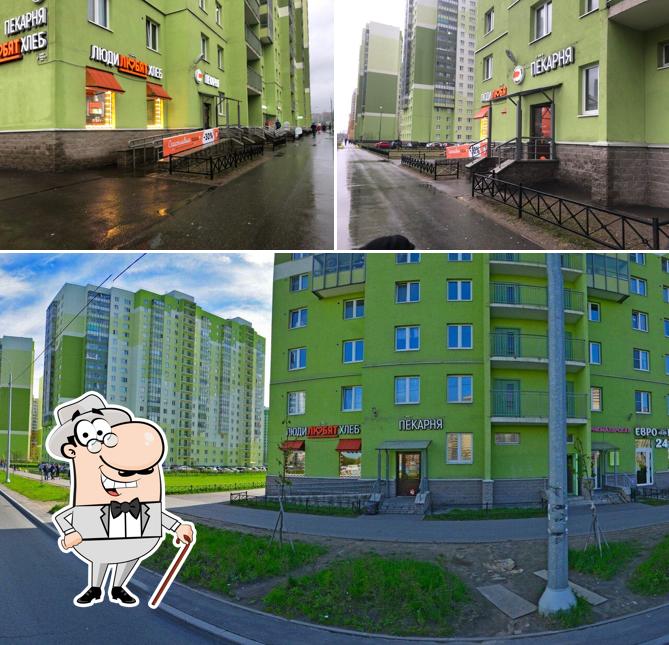 ЛюдиЛюбят