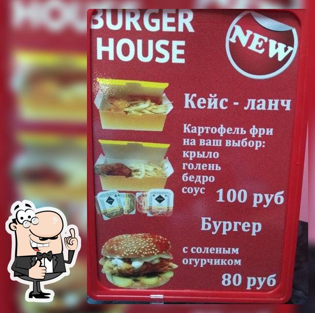 Burger House