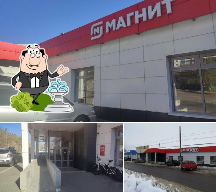 Магнит