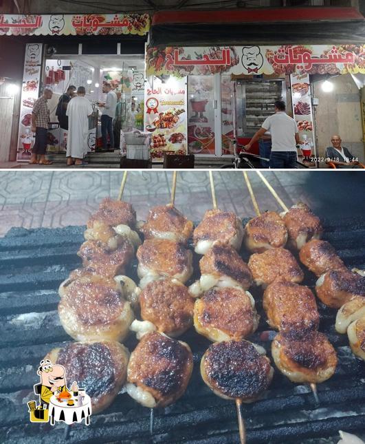 Grillades ELHADJ