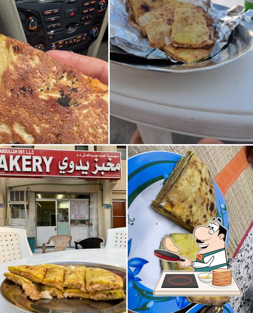 Hamed Abdullah Bakery