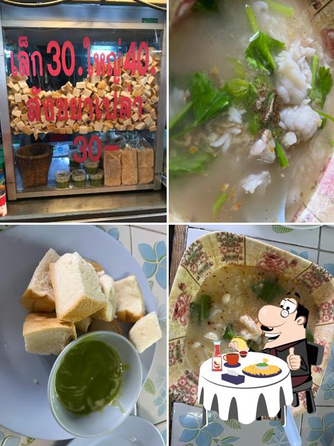 Rice Porridge with Rom Pho Fish ข้าวต้มปลาร่มโพธิ์