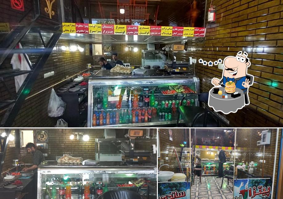 فست فود آرامش
