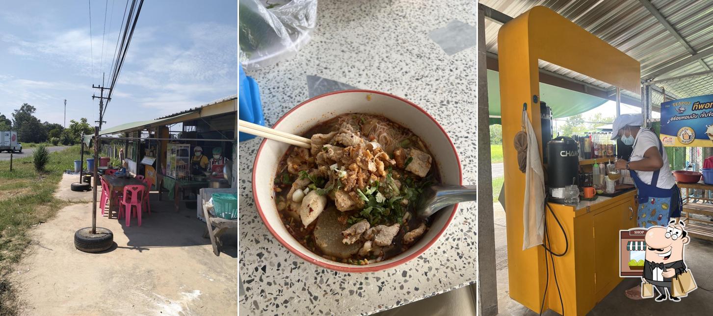 ร้านก๋วยเตี๋ยวเจ้หมายและน้ำปั่น