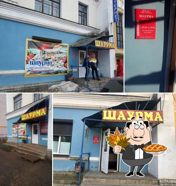 Shawarmax
