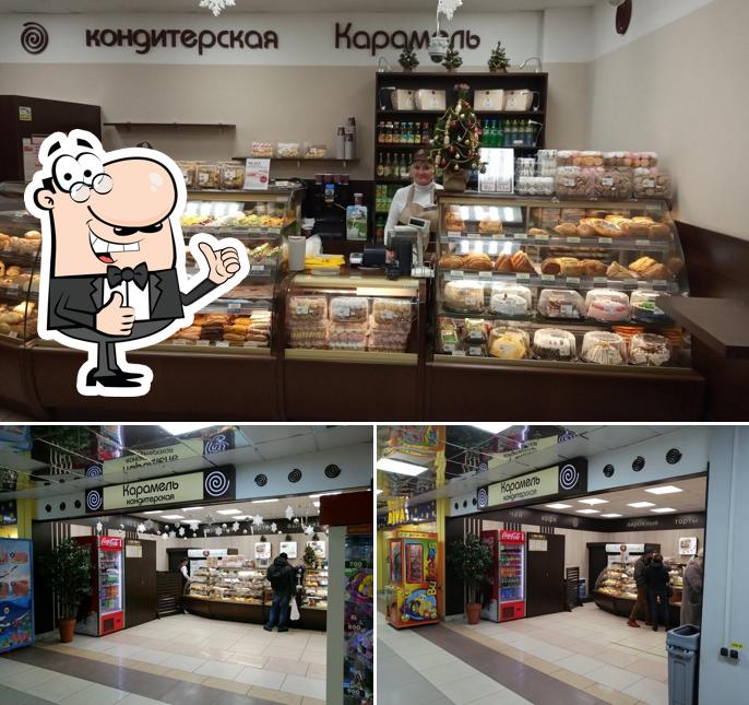 Карамель