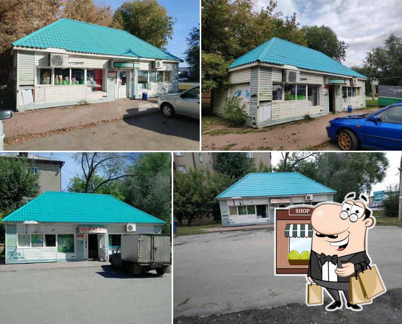 Продукты