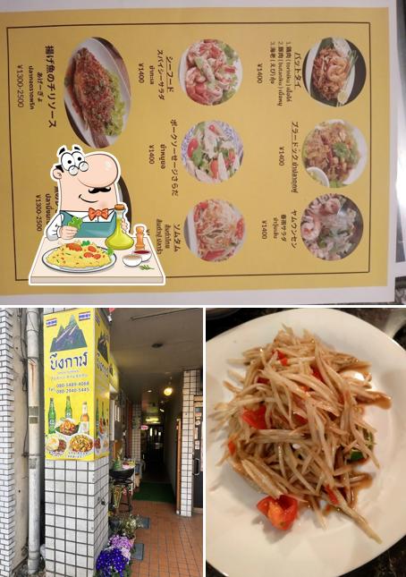 Buengkan restaurant