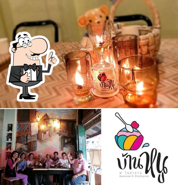 บ้านหนู : ปิงซู อาหาร ของว่าง เครื่องดื่ม ไอศครีม ขนมปัง ช็อปปิ้ง