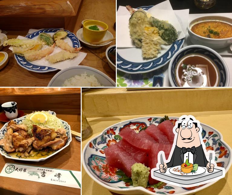 Yoshimine