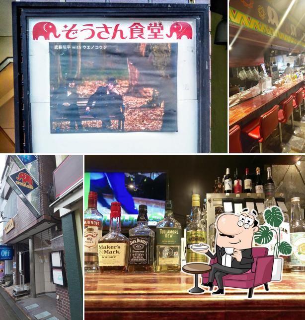 ぞうさん食堂 本店