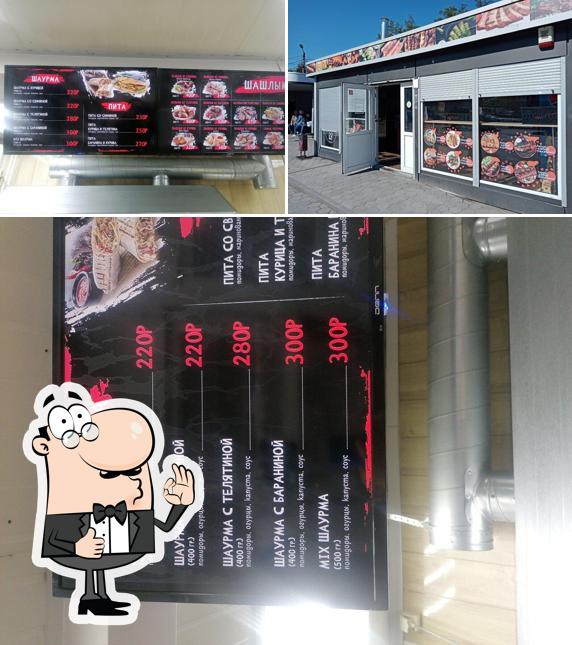 Шашлычок-Пятачок