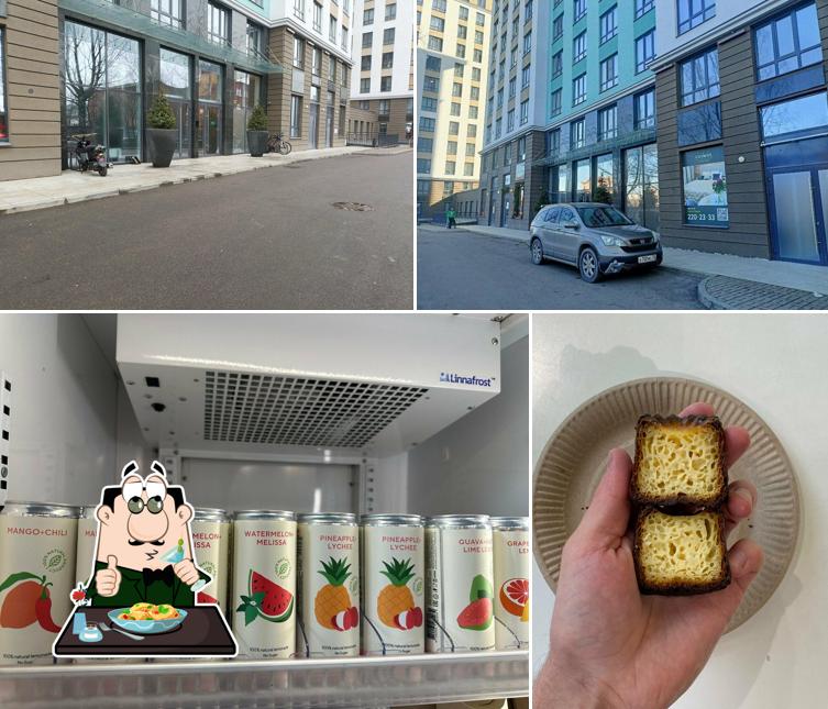 Близко