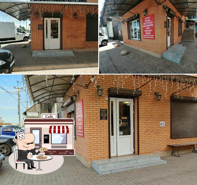 Курочка гриль