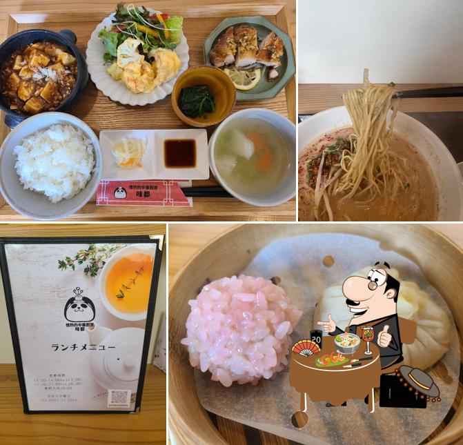 情熱的中華厨房 味都(あじと)